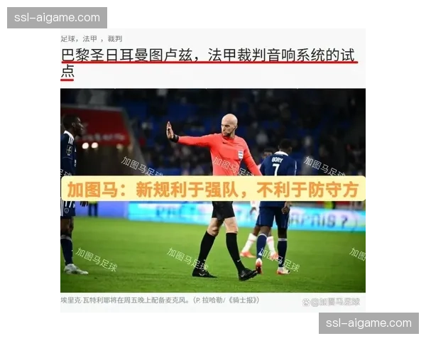 法甲联盟依据章程第22条强行通过赛程延期决议